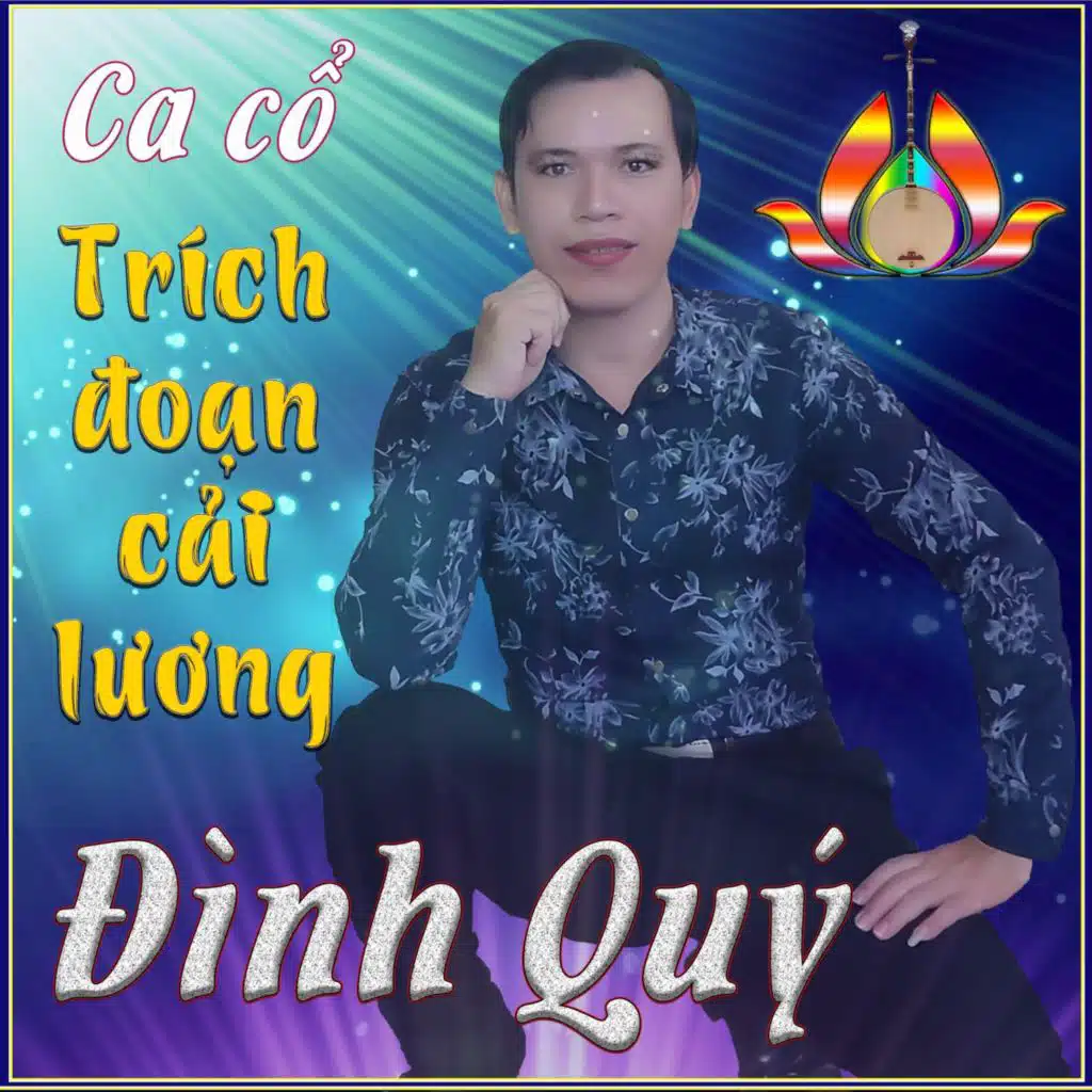 Lương Sơn Bá