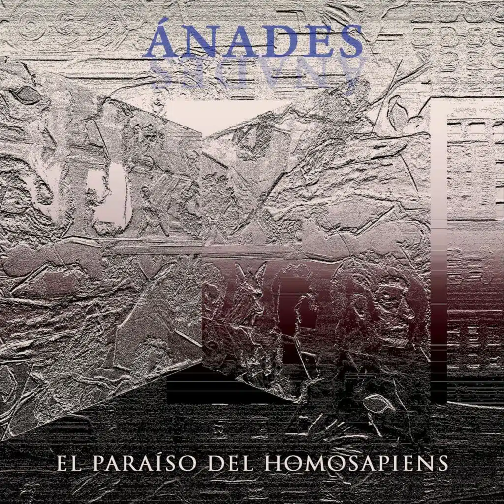 Nuestro Interior