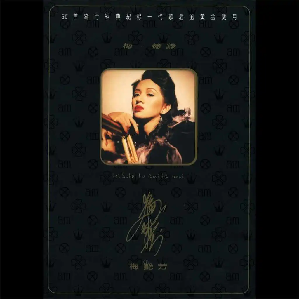 The Legend of Lion Rock 5CD - Anita Mui