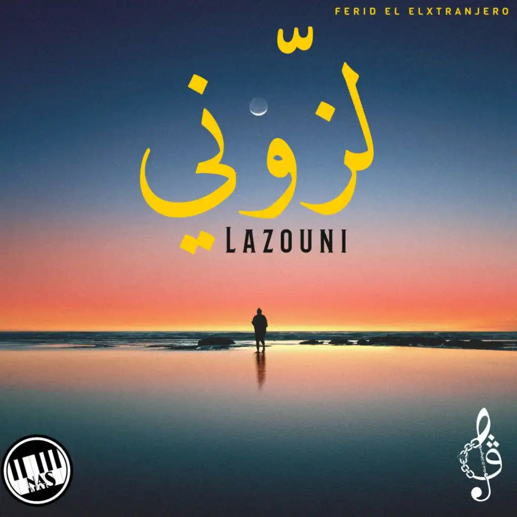 Lazouni