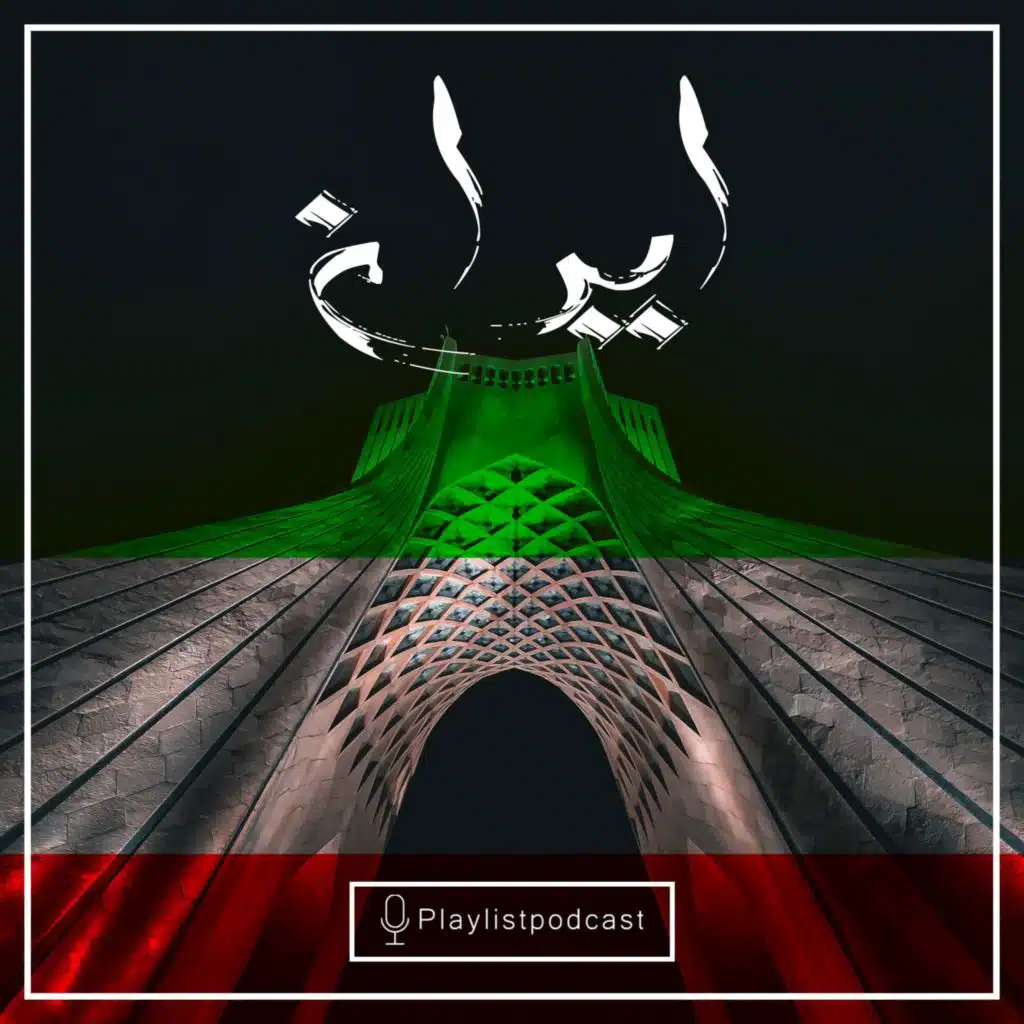 برای این روزا