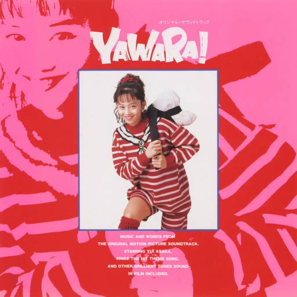 YAWARA! (Original Sound Track)