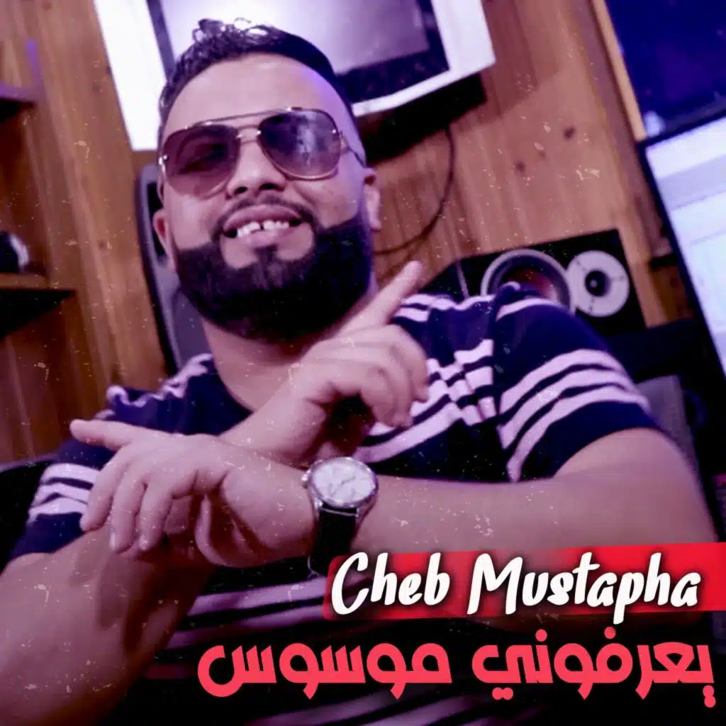 هادو قاع مرخس