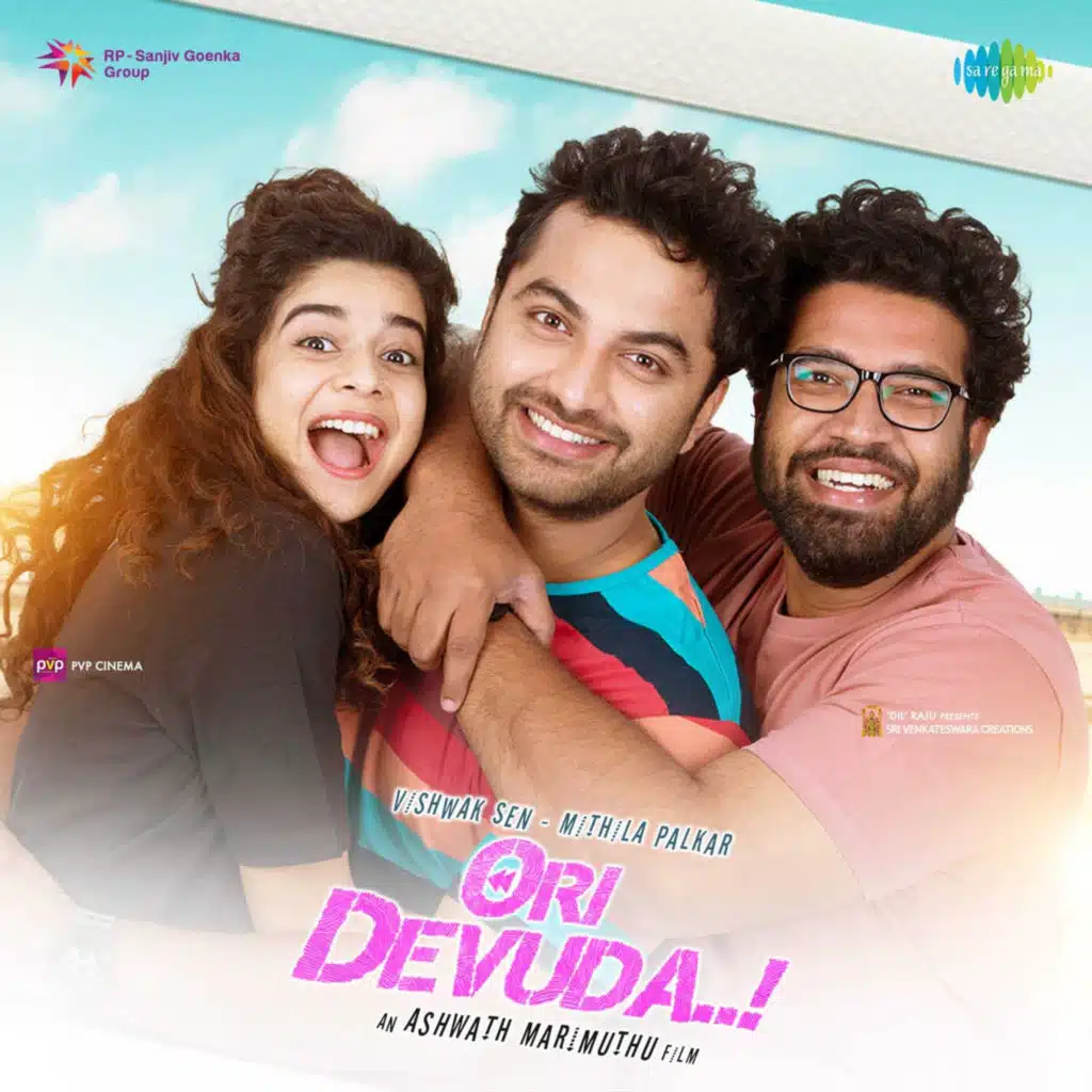 Paathashala Loo (From "Ori Devuda") - Single
