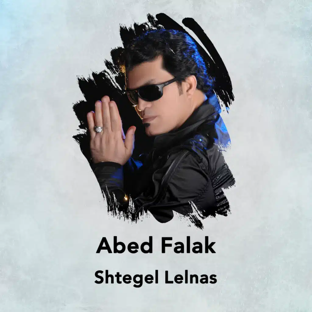 شتغل للناس