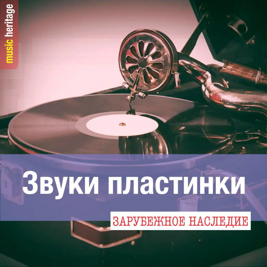 Jack Payne Orchestra