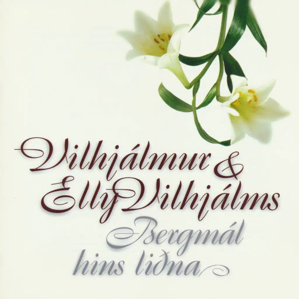 Elly Vilhjálms & Vilhjálmur Vilhjálmsson