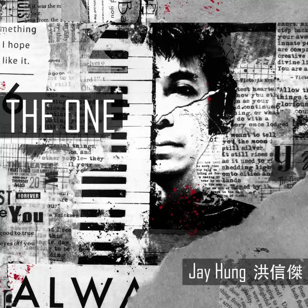 Jay Hung