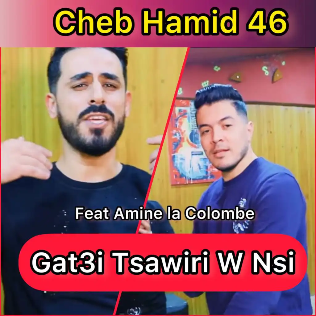 Cheb Hamid 46 & Amine La Colombe