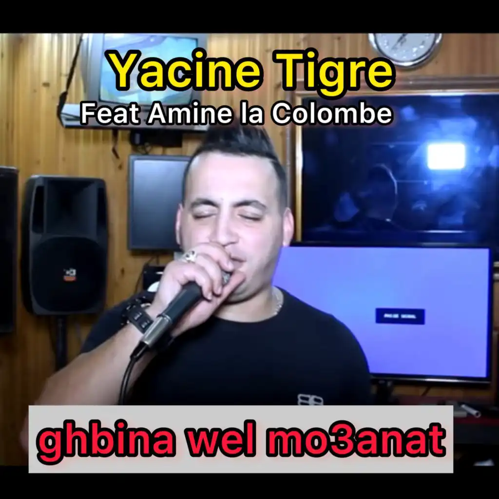 Ghbina Wel Mo3anat (feat. Amine La Colombe)