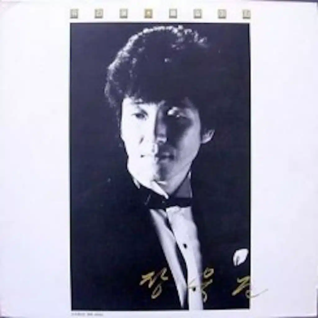 돌려줄 수 없나요