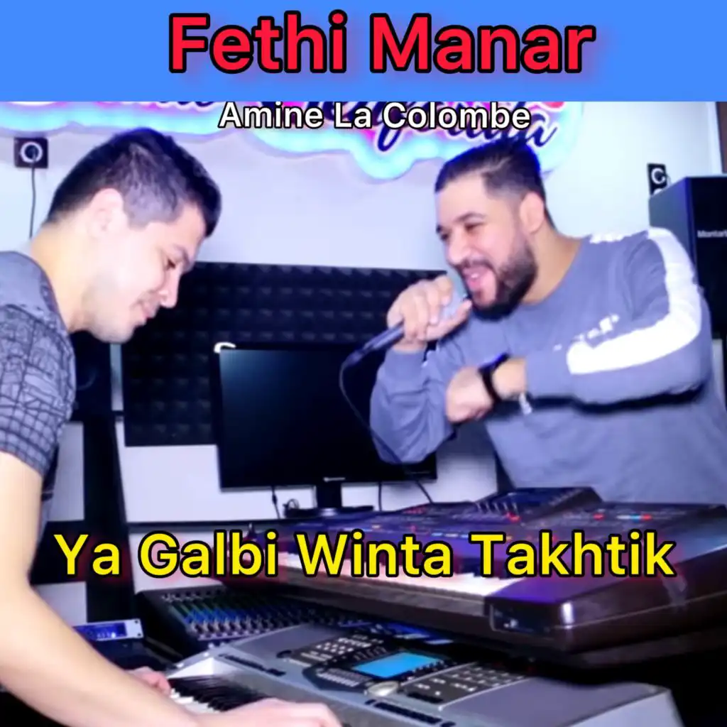 Ya Galbi Winta Takhtik (feat. Amine La Colombe)