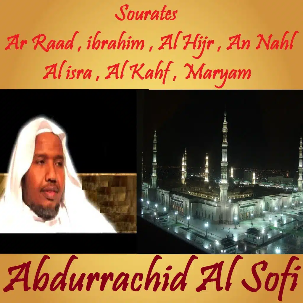 Sourate Al Kahf (Quran)