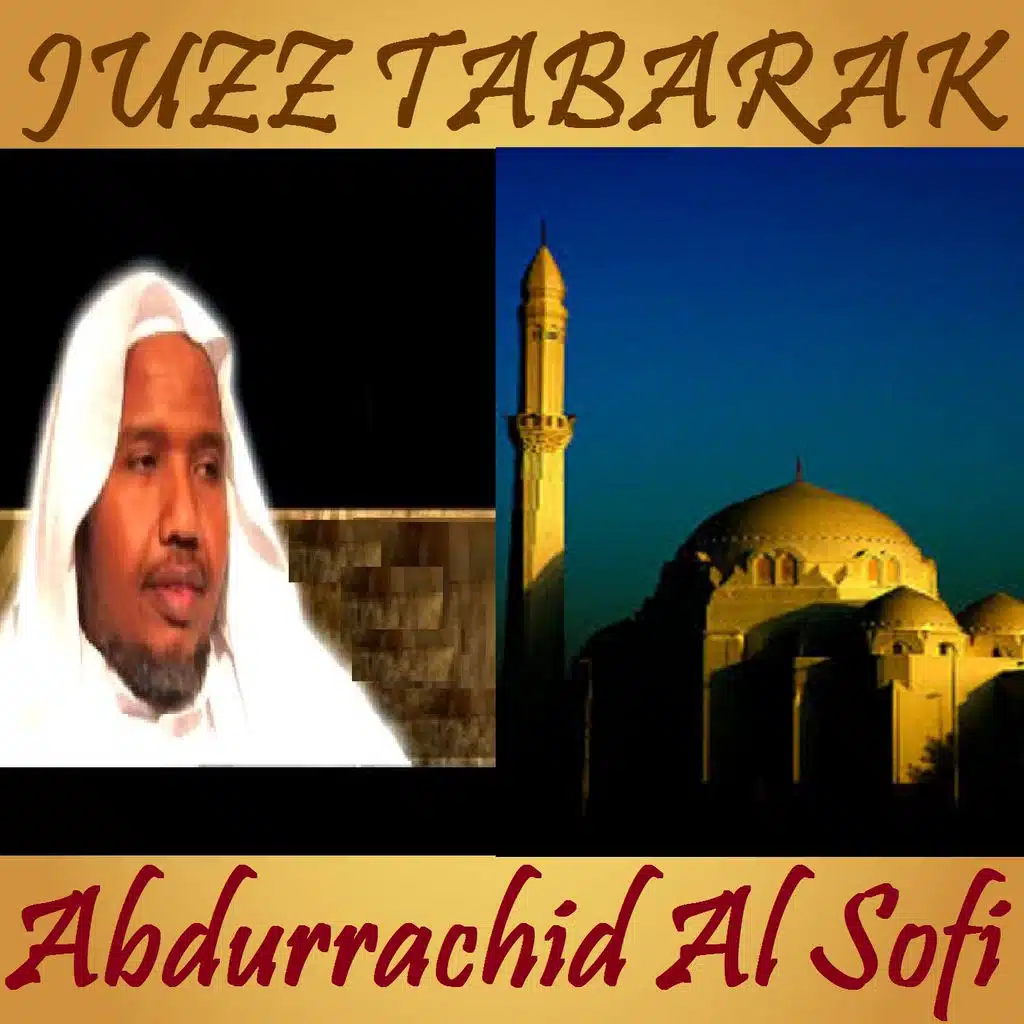 Sourate Al Maarij (Quran)