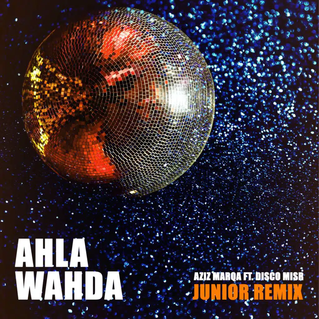 احلى واحده (جونيور ريمكس)