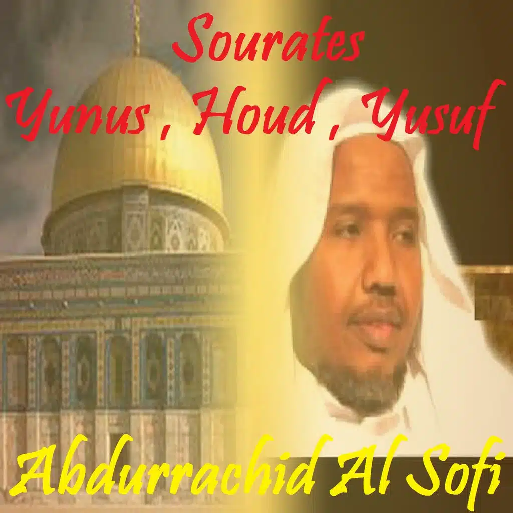 Sourate Yunus (Quran)