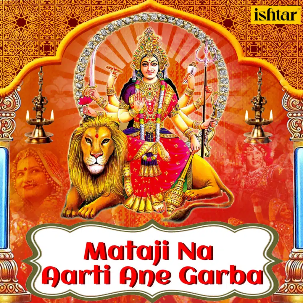 Jai Santoshi
