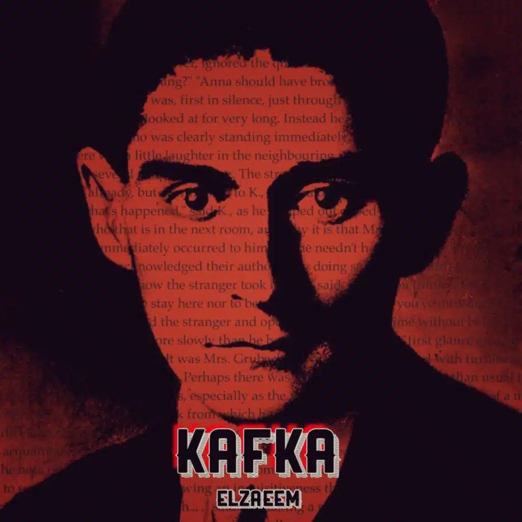 كافكا