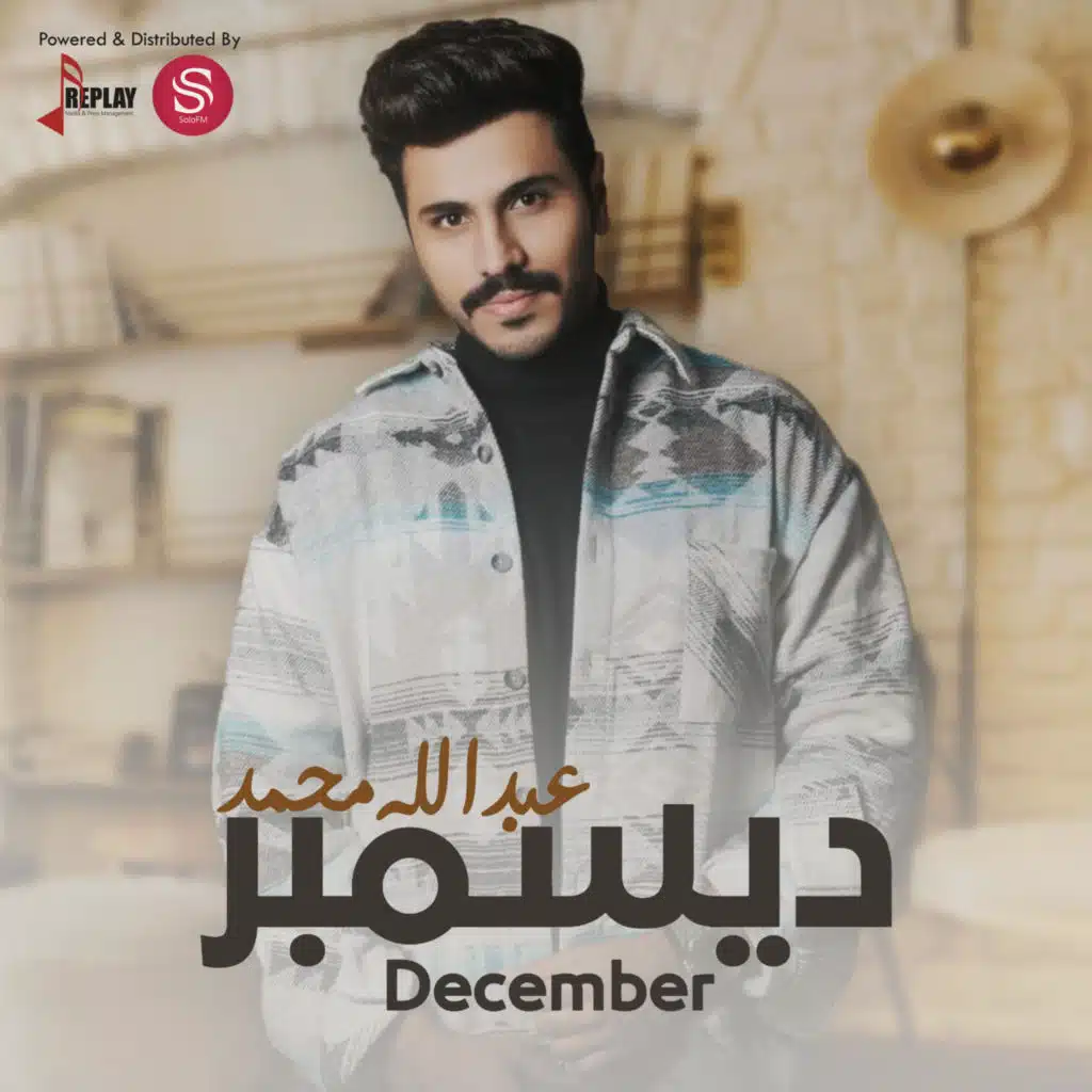 عبدالله محمد