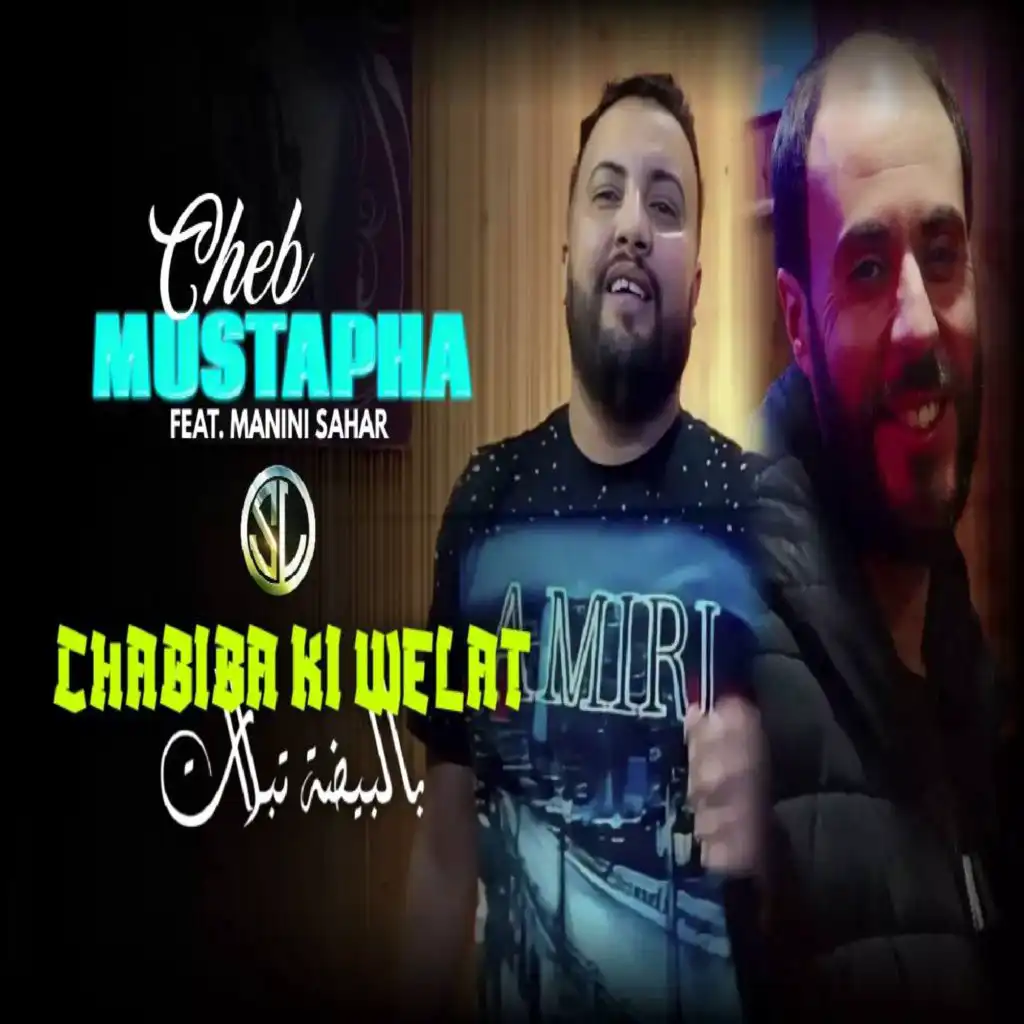 Chabiba ki welat (Bel Baida Tblt) [feat. Manini Sahar]