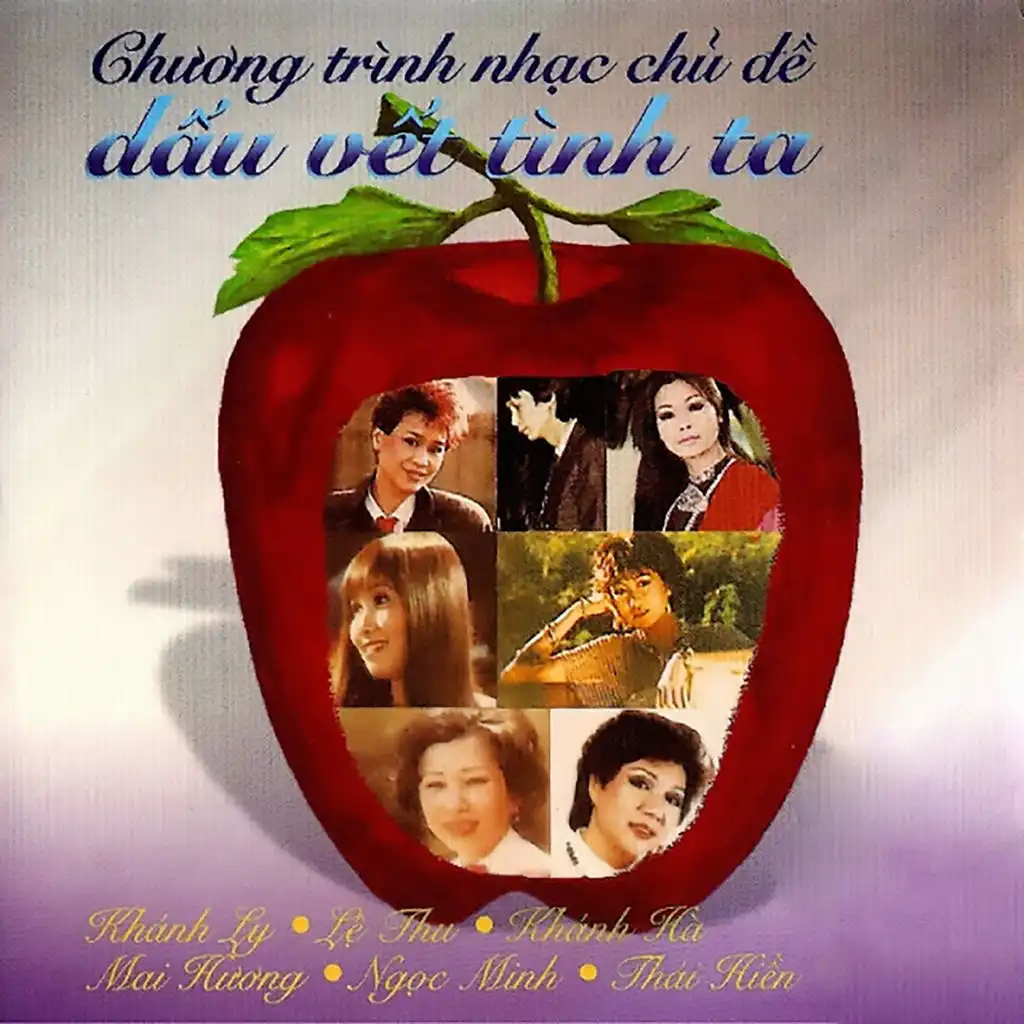 Tuổi Biết Buồn