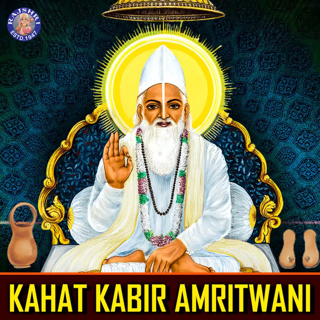 Kahat Kabir Amritwani
