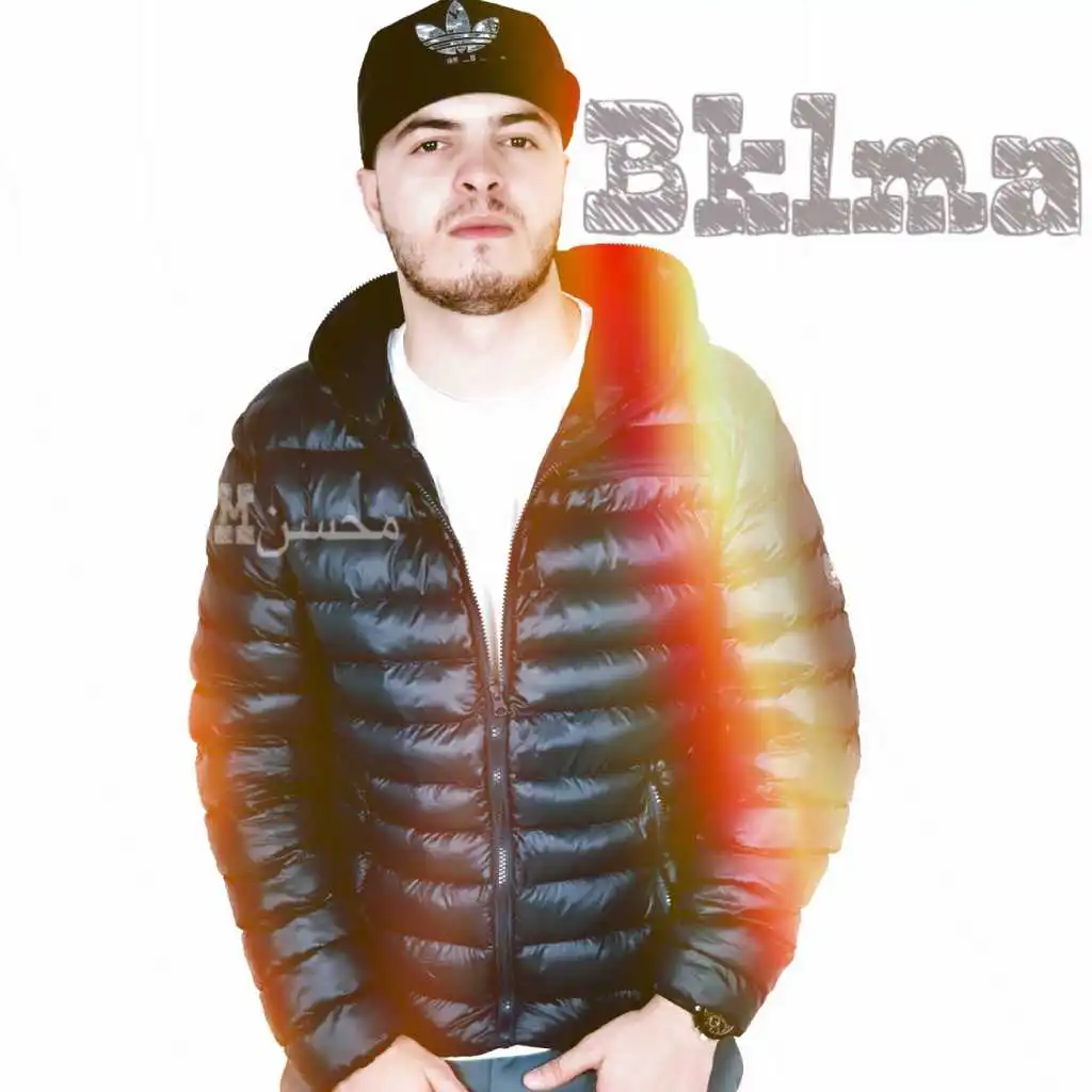 بكلمة واحدة