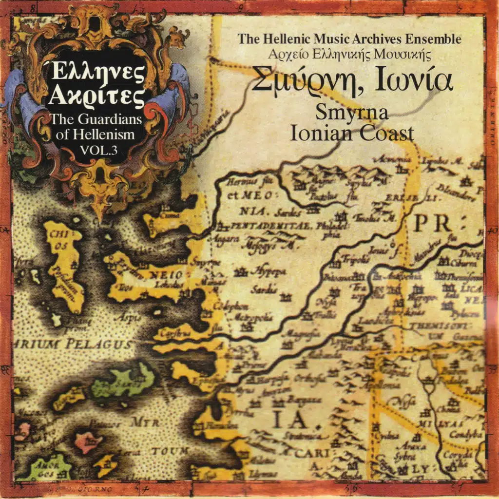 Pali Methysmenos Ise (Smyrna)