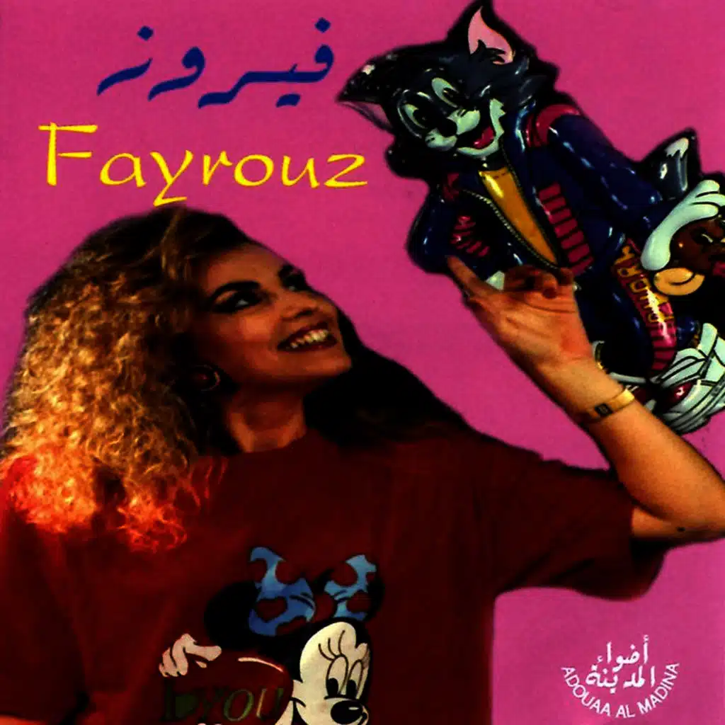 اغاني اطفال