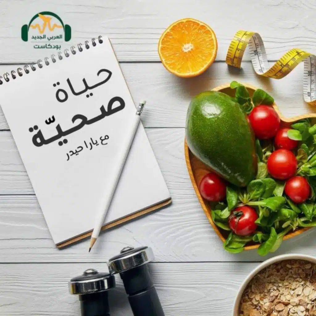 لماذا نحب هذه الأطعمة وينفر منها آخرون؟ هذا العنصر أحد الأسباب