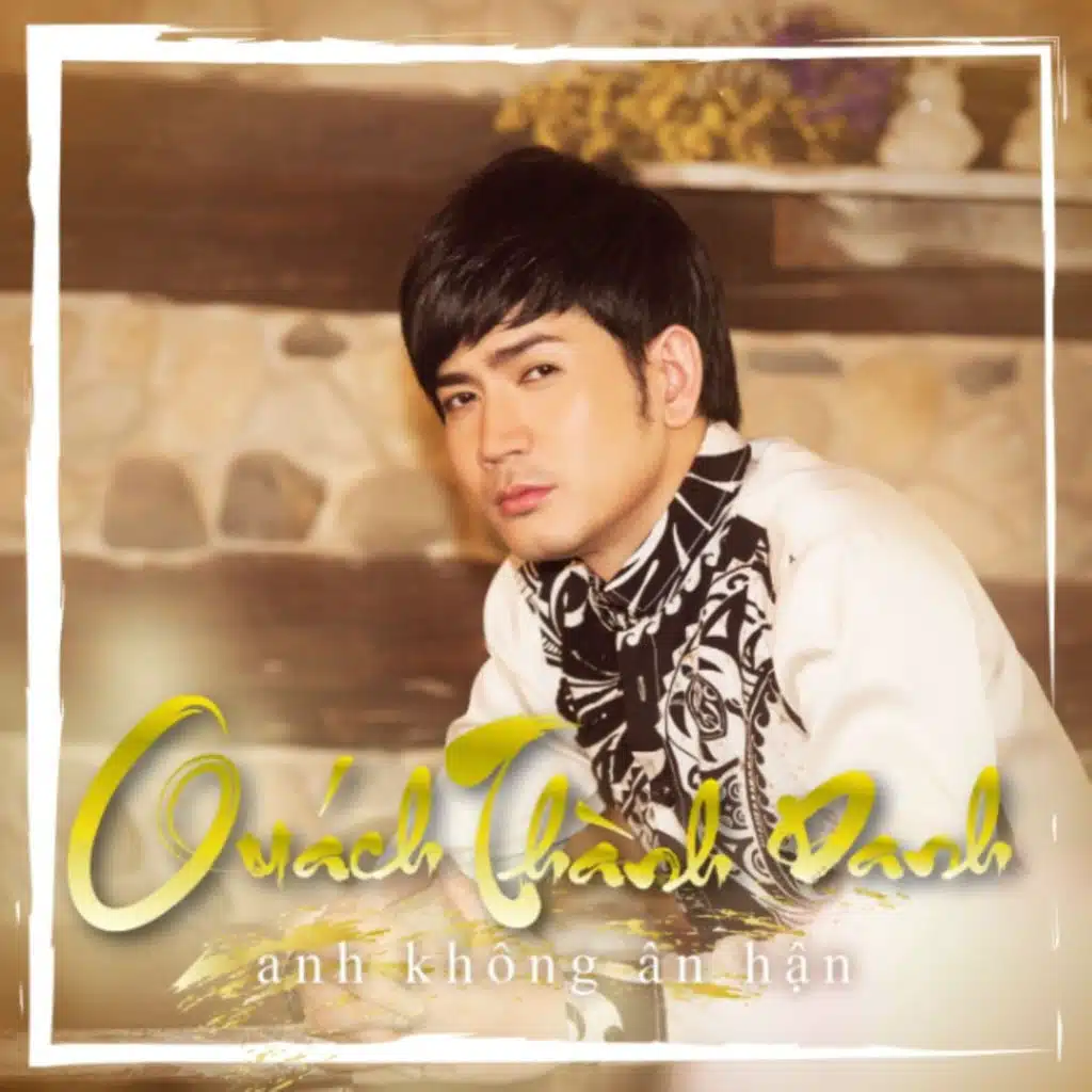 Anh Không Ân Hận