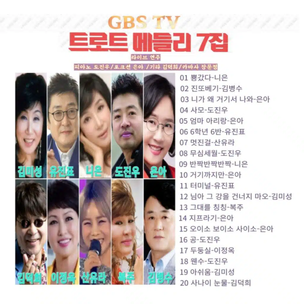 터미널
