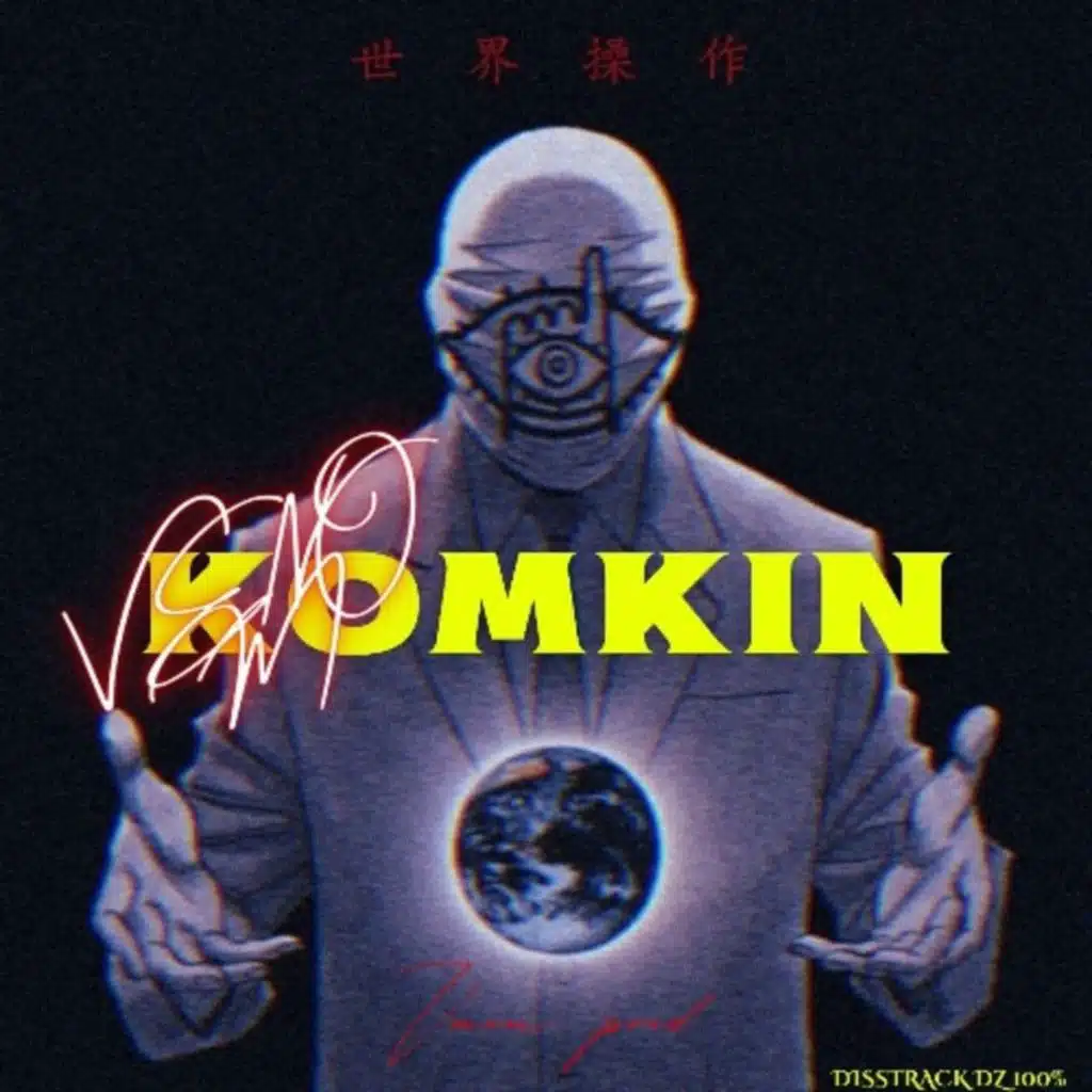 Komkin