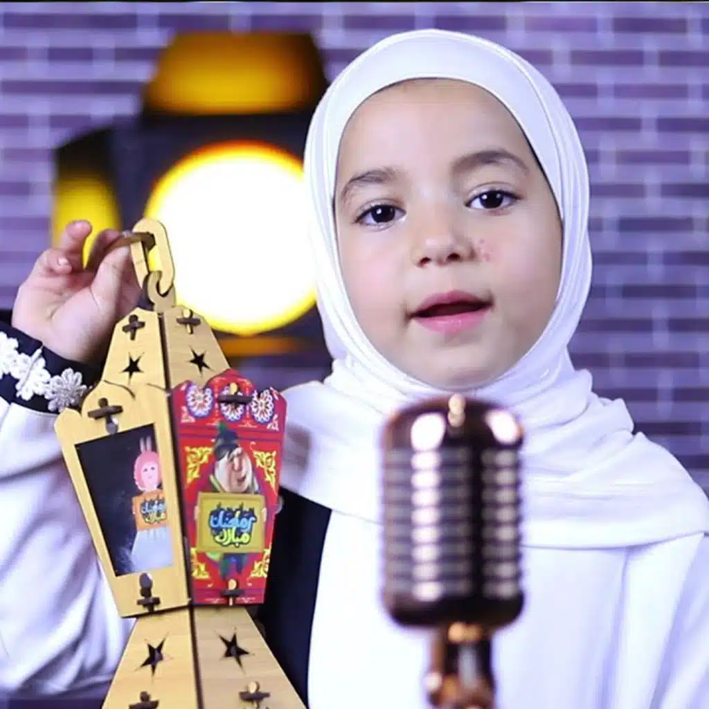 بركة رمضان (feat. امانى حامد)