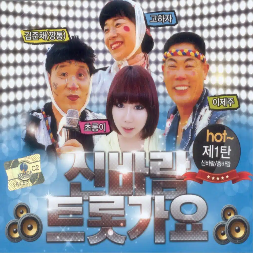 남자의 눈물