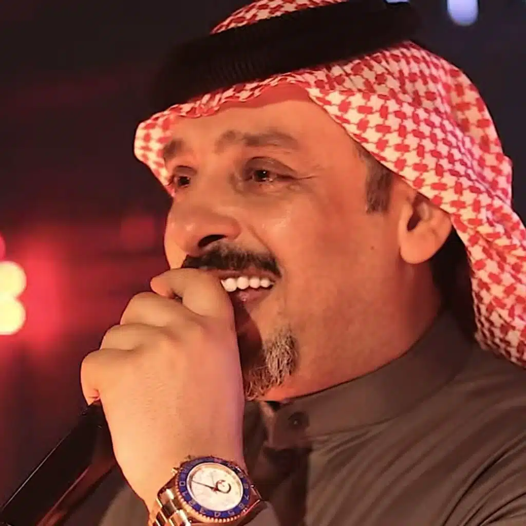 الغصن
