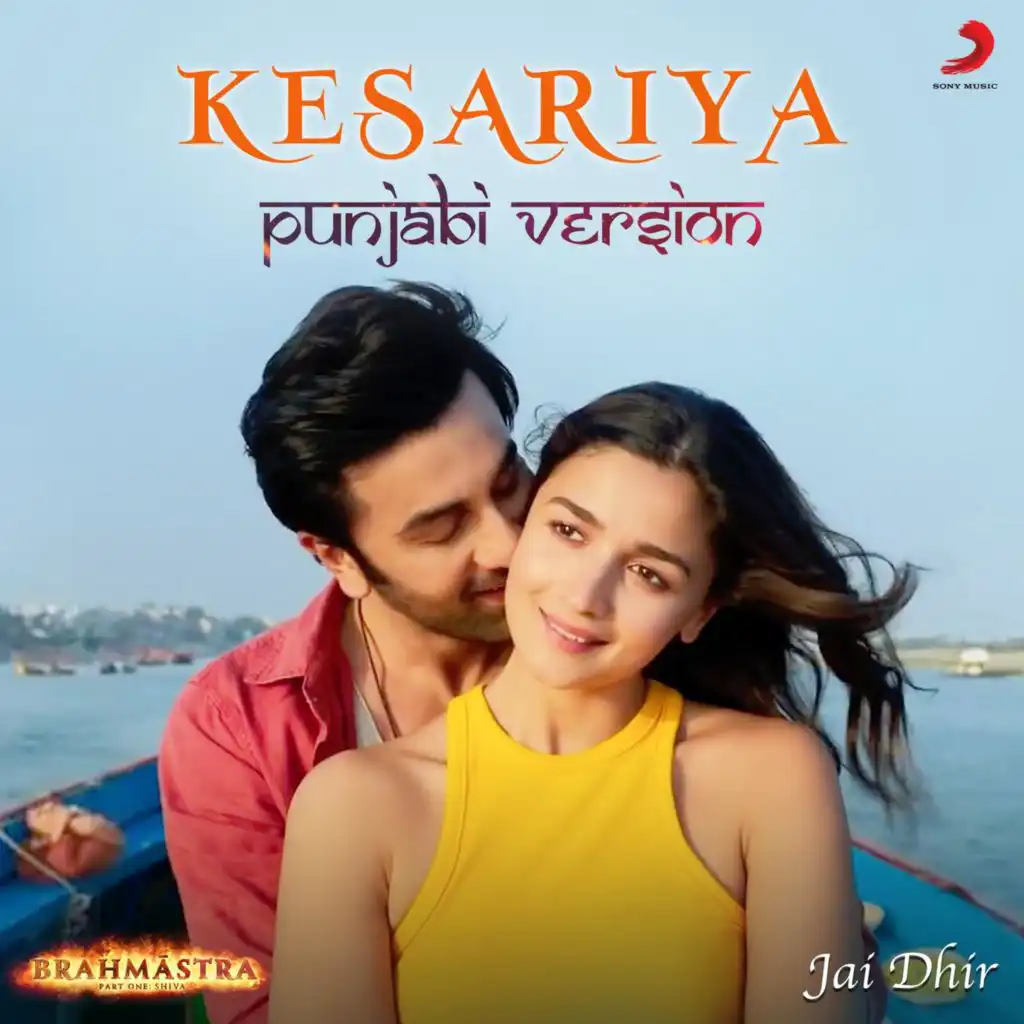 Kesariya (Punjabi Version)