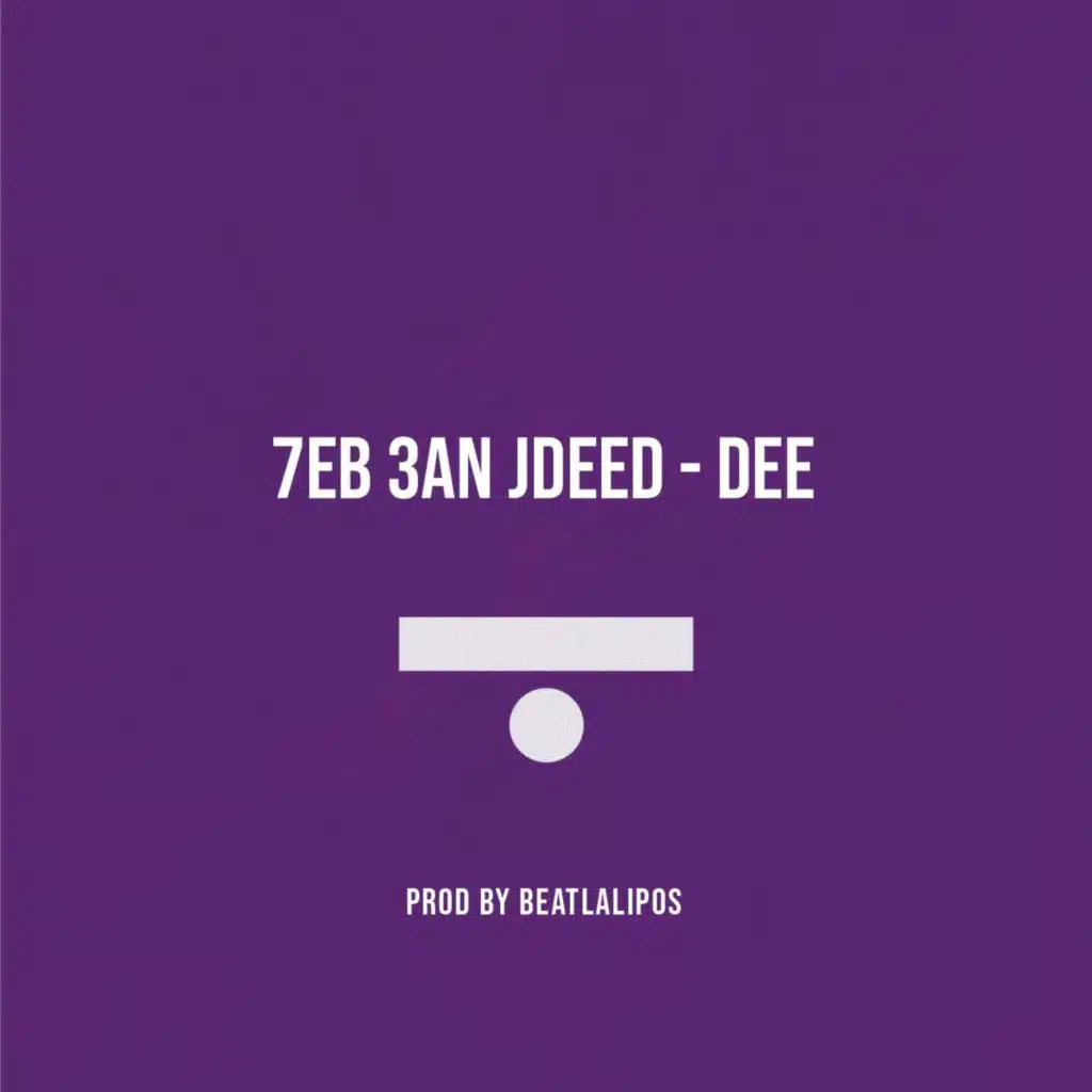 حب عن جديد
