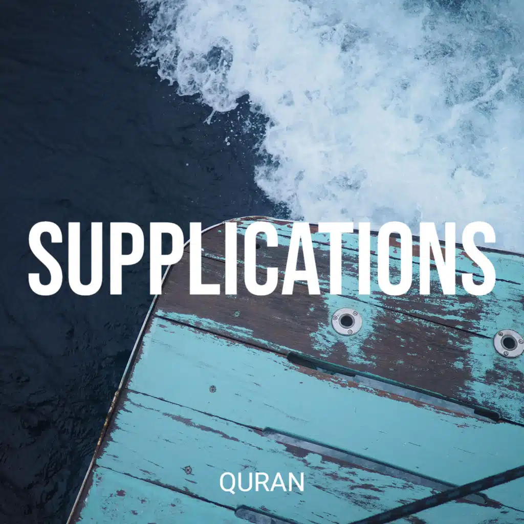 Supplications