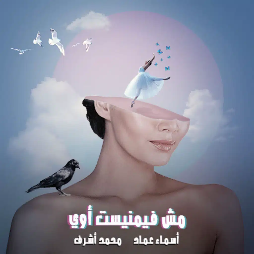 الخطايا العشرة