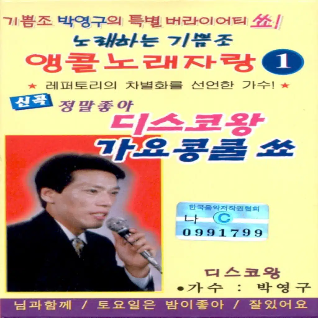 마음이 고와야지