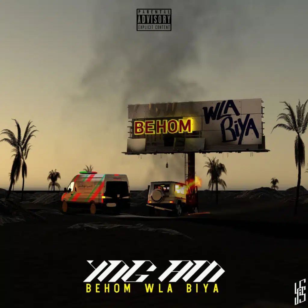 Behom Wla Biya