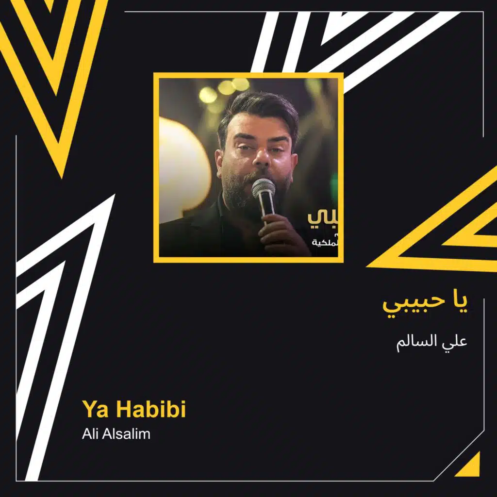 Ya Habibi