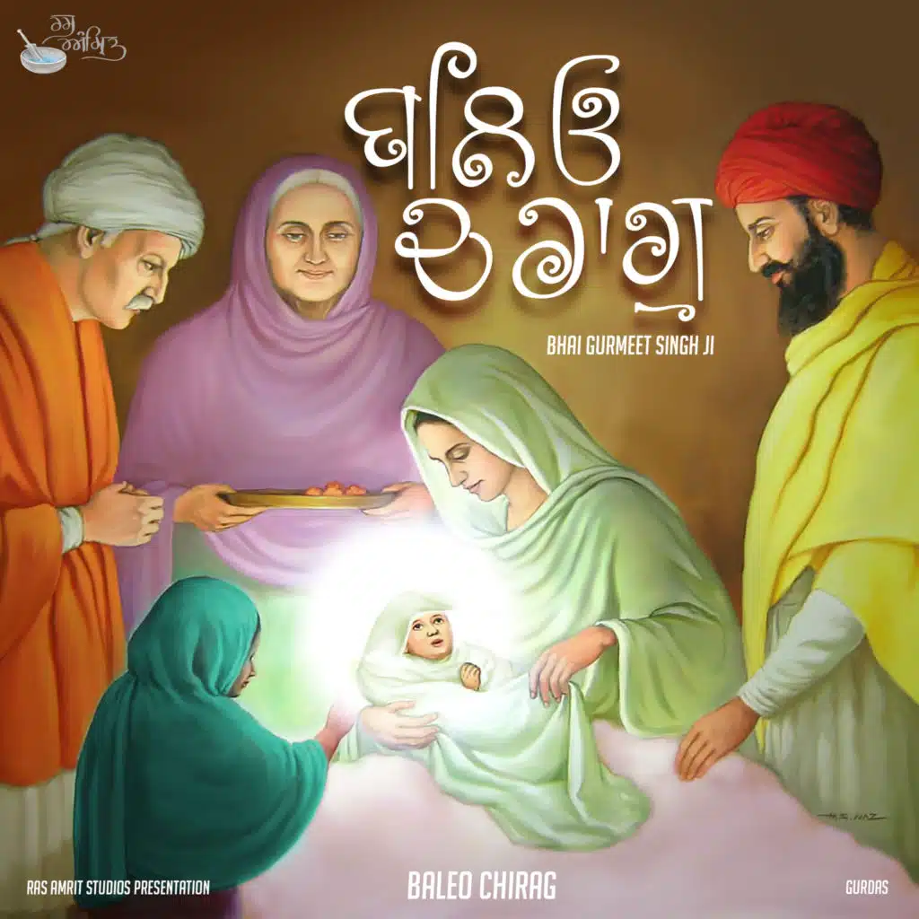 Baleo Chirag (feat. Bhai Gurmeet Singh Ji)