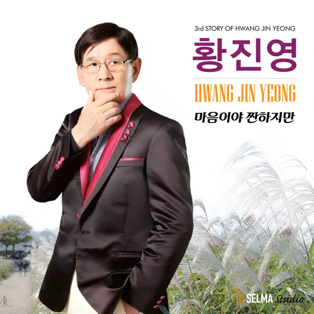 마음이야 짠하지만