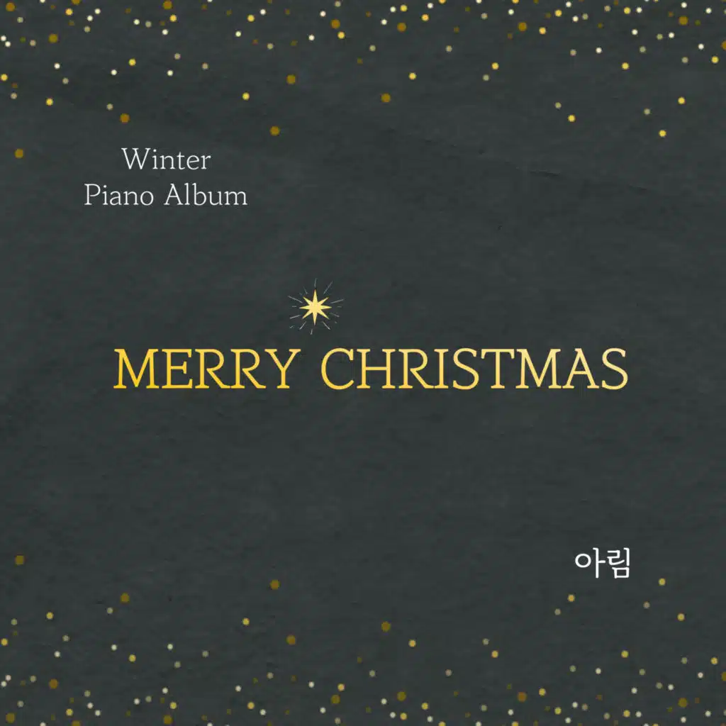MERRY CHRISTMAS