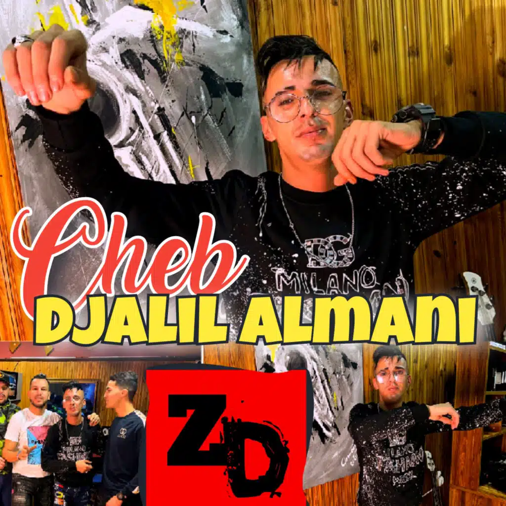 راني في واحد