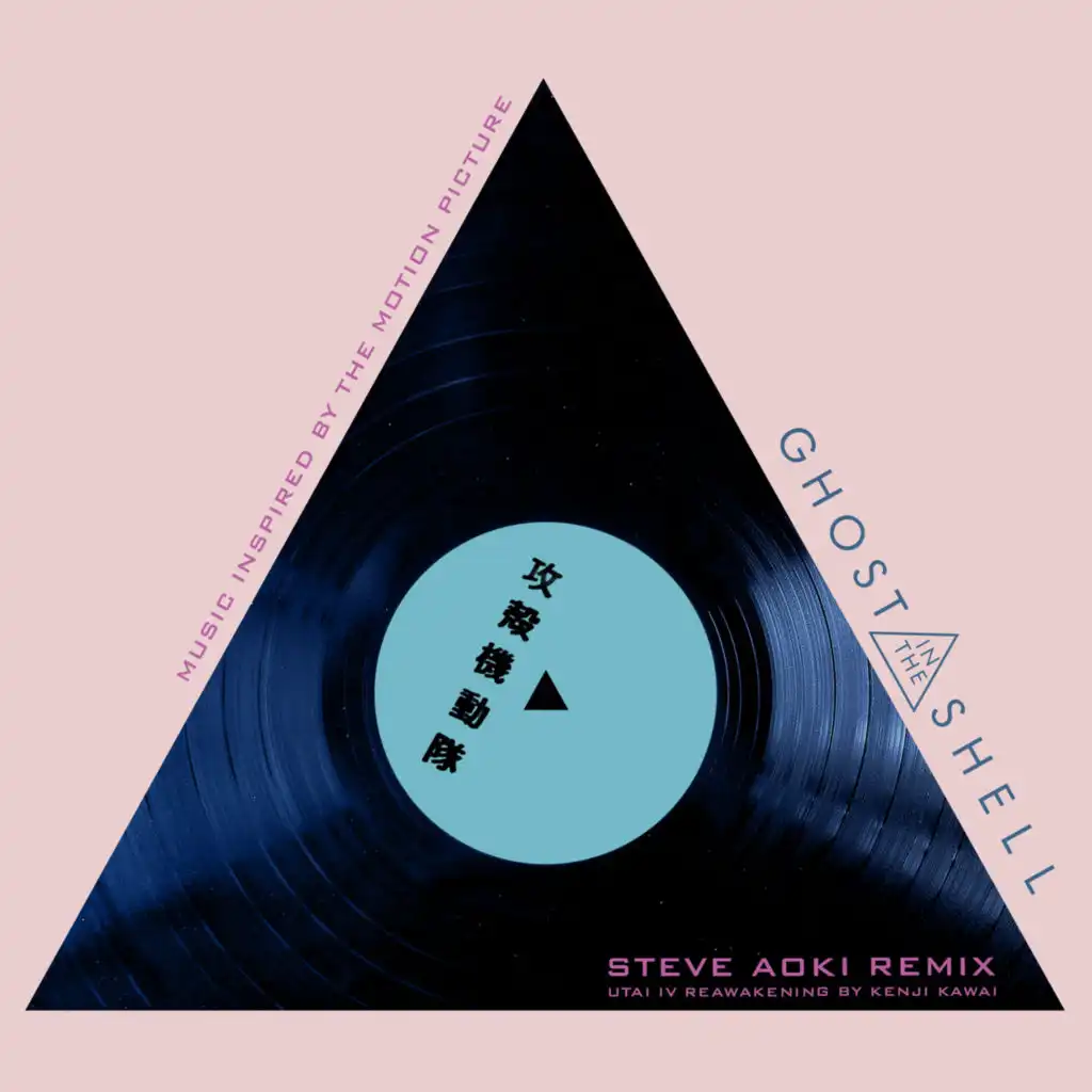 Utai IV: Reawakening (From "Ghost in the Shell") (Steve Aoki Remix)