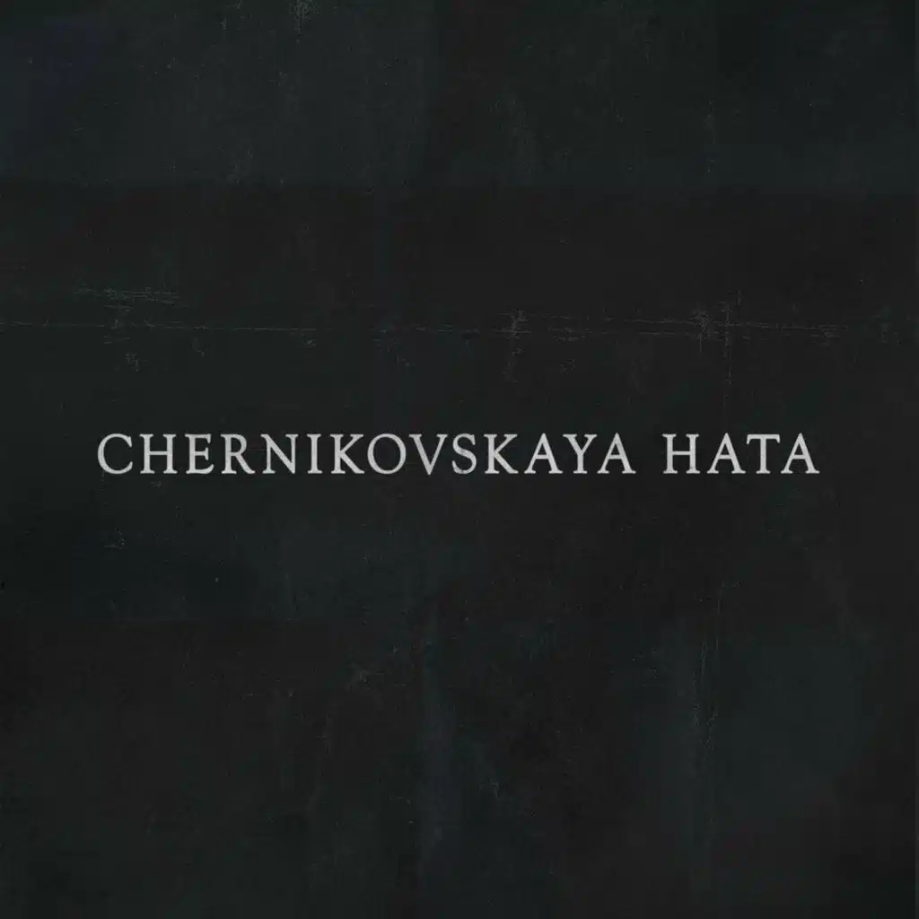 Chernikovskaya Hata