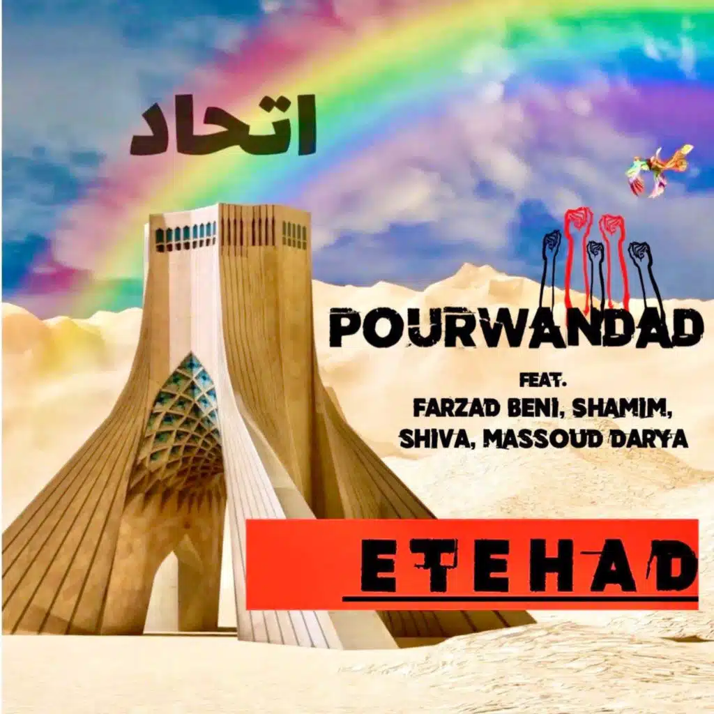 Etehad (feat. Farzad Beni, Shamim, shiva & Masoud Darya)